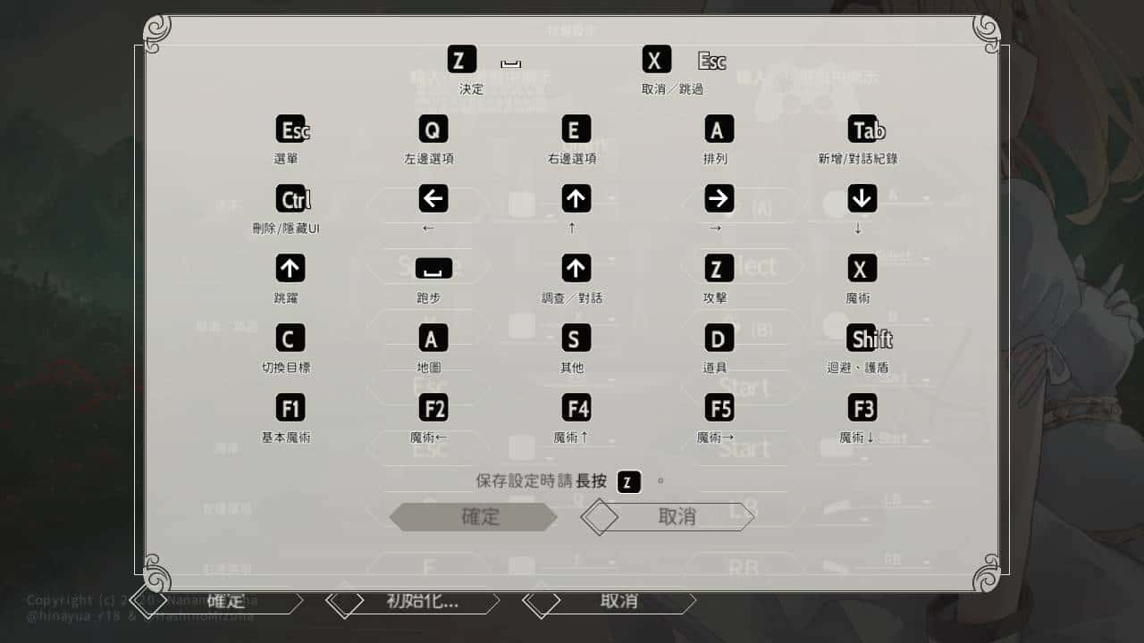 游戏画面3